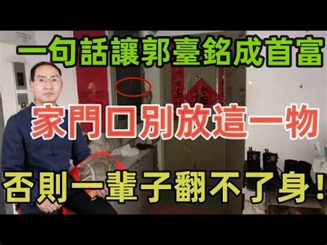 林金寶風水師|【林金寶風水】鴻海風水師 